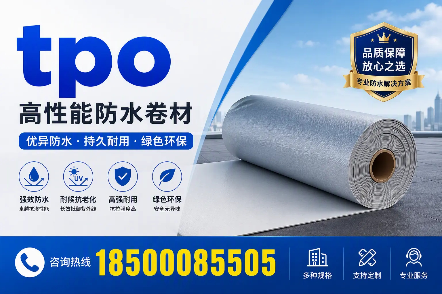 tpo行业趋势分析，铜仁企业应如何应对